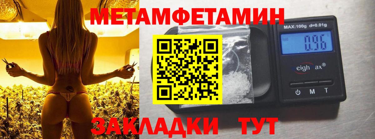 Стрежевой  АМФЕТАМИН Розовый  Amphetamine  Вход с VPN 