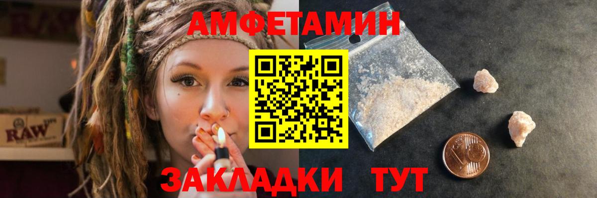 АМФ VHQ Стрежевой