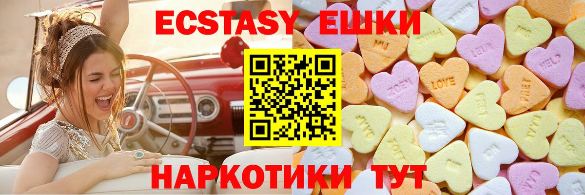 ЭКСТАЗИ mix Стрежевой