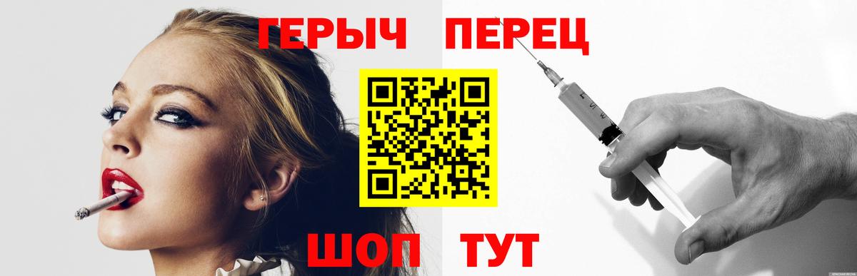 Героин афганец Стрежевой