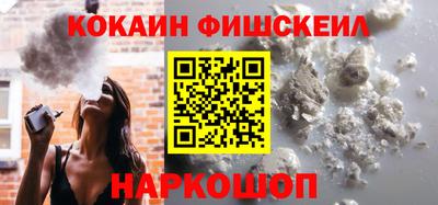 COCAINE Обь