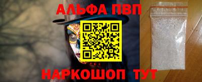 кокаин перу Обнинск