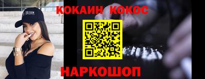COCAINE Обь