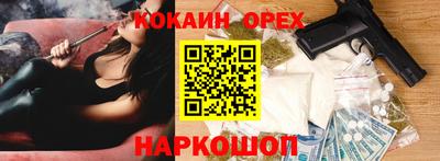 COCAINE Обь