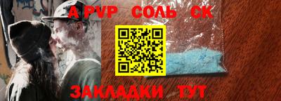 кокаин перу Обнинск