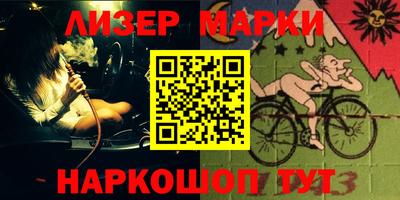 кокаин перу Обнинск