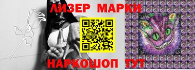 кокаин перу Обнинск
