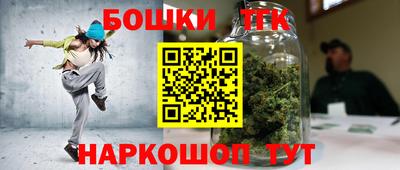 кокаин перу Обнинск