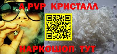 кокаин перу Обнинск