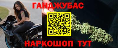 кокаин перу Обнинск