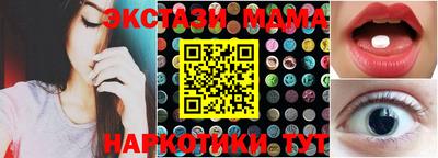 мефедрон мука Нягань