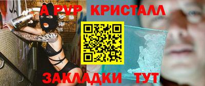 кокаин перу Обнинск