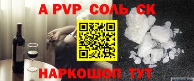 кокаин перу Обнинск