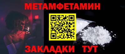 мефедрон мука Нягань