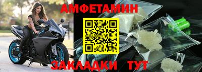 мефедрон мука Нягань