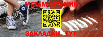 мефедрон мука Нягань