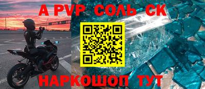кокаин перу Обнинск
