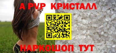 кокаин перу Обнинск
