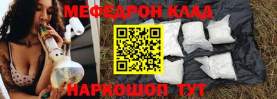 кокаин перу Обнинск