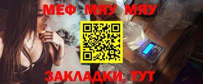 мефедрон мука Нягань