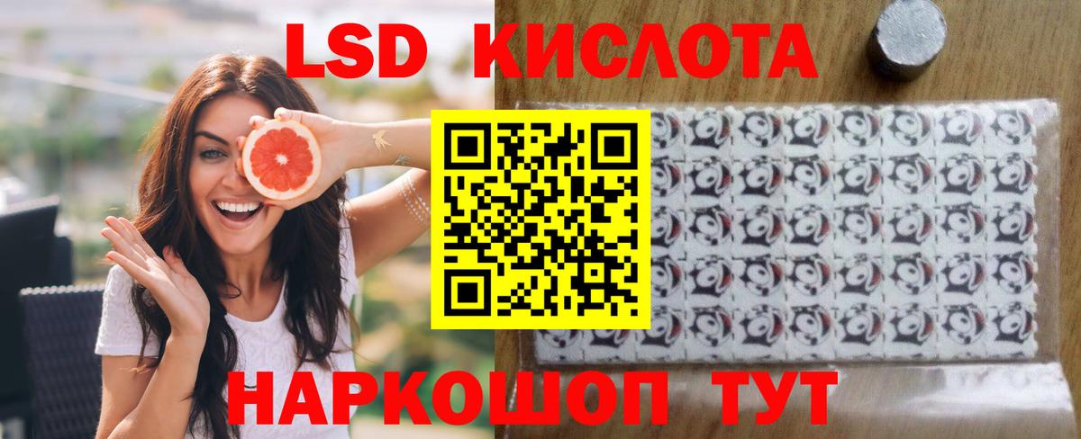 ЛСД экстази ecstasy  ЛСД экстази ecstasy  Вход с VPN  Стрежевой 