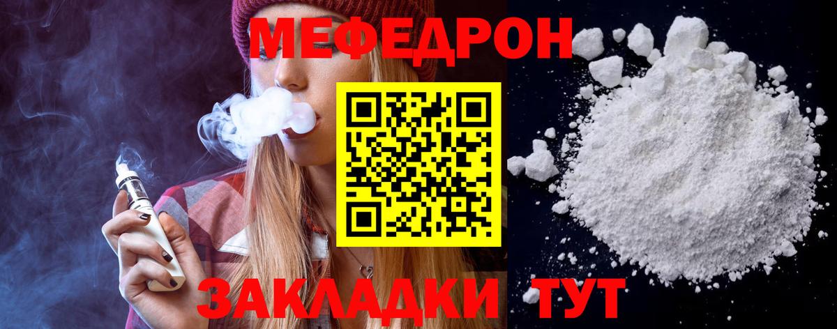 МЕФ 4 MMC  МЕФ  Стрежевой  Вход с VPN 