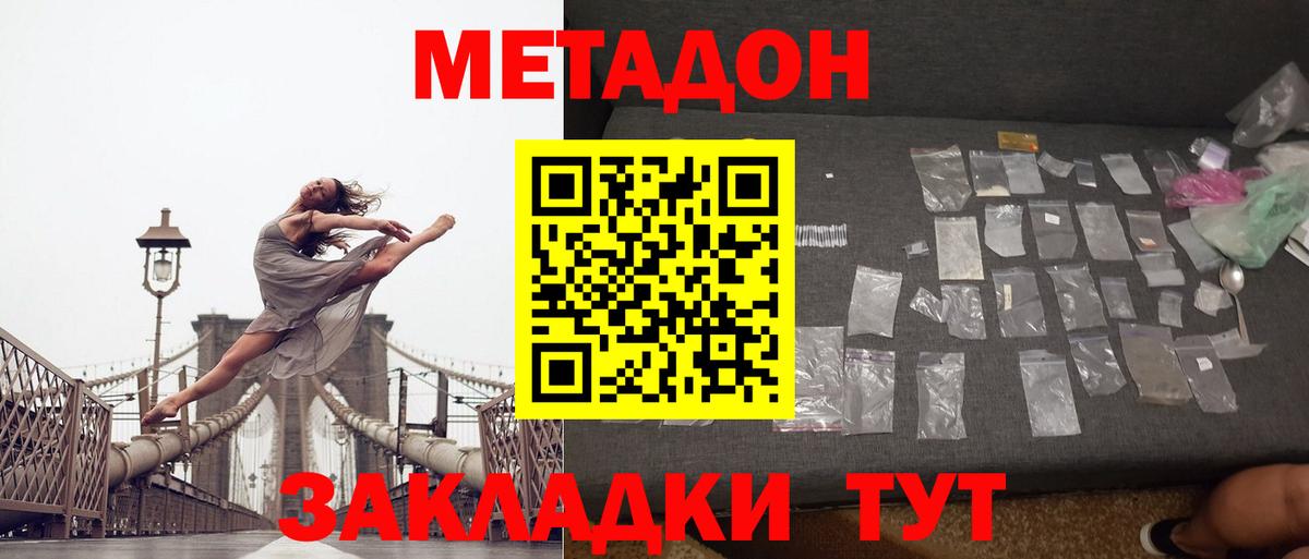 NBOMe Стрежевой