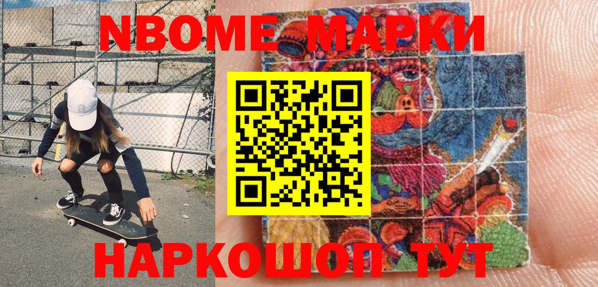 Cocaine  Вход с VPN  ГАШ  Стрежевой  Мефедрон кристаллы  Меф  Канабис  Гашиш 