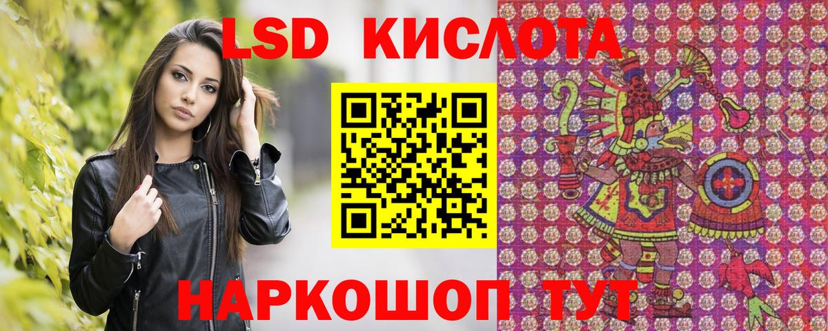 Наркотические марки 1,5мг Стрежевой