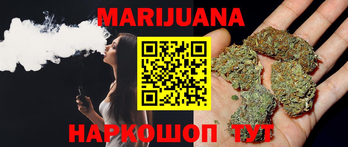 Канабис Amnesia  Вход с VPN  Конопля MAZAR  Стрежевой  Бошки марихуана ГИДРОПОН 